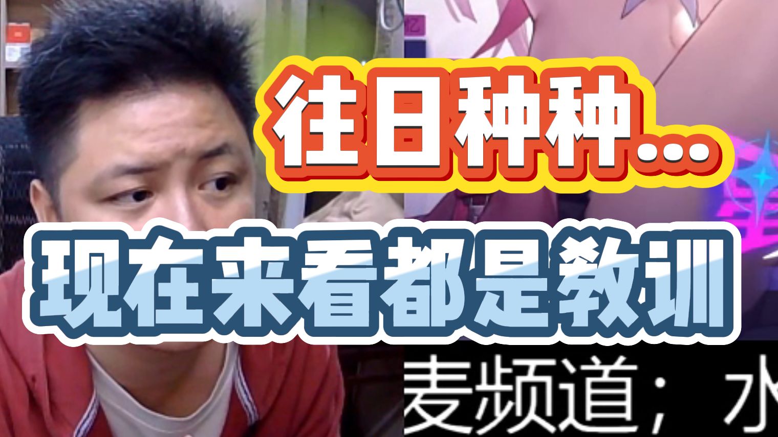 【万事屋番外】玩家是不是给厂商脸给多了？