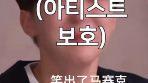 11个小哥哥憋笑挑战（bushi这段值得反复观看