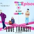 中字【日综 恋爱换乘】第六話 上半部分 | Love Transit | 恋爱往事大公开 更换住所 选择同伴