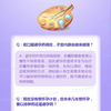 女性多囊卵巢常见的问题你可以关注一下#上海计生所医院