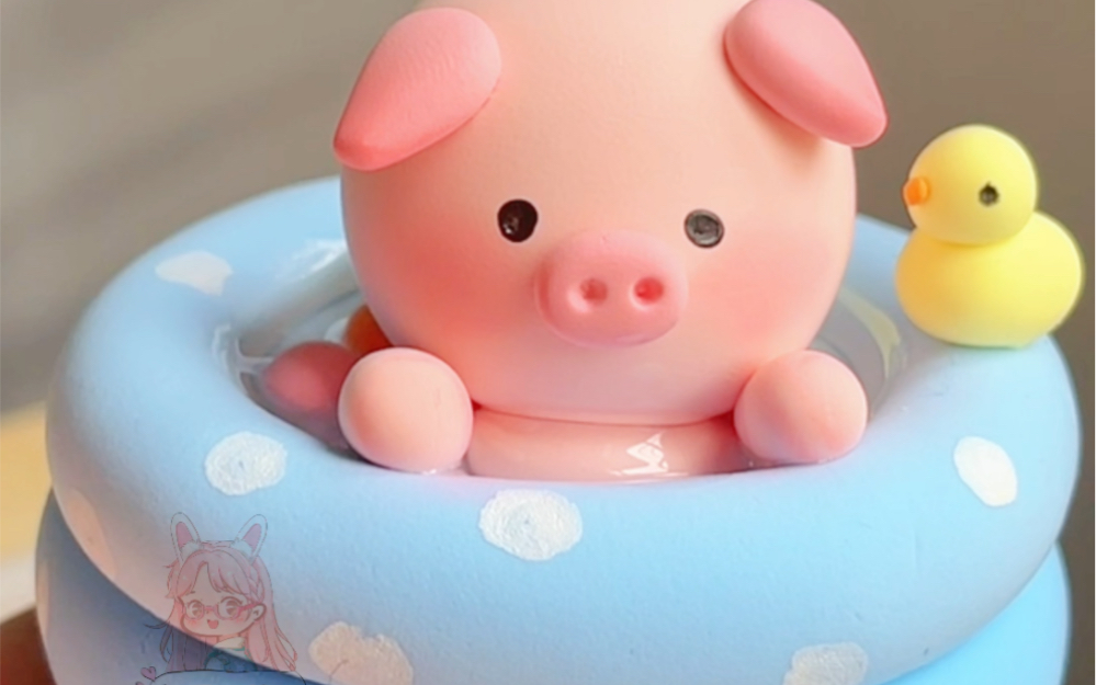 【粘土教程】泳池小猪