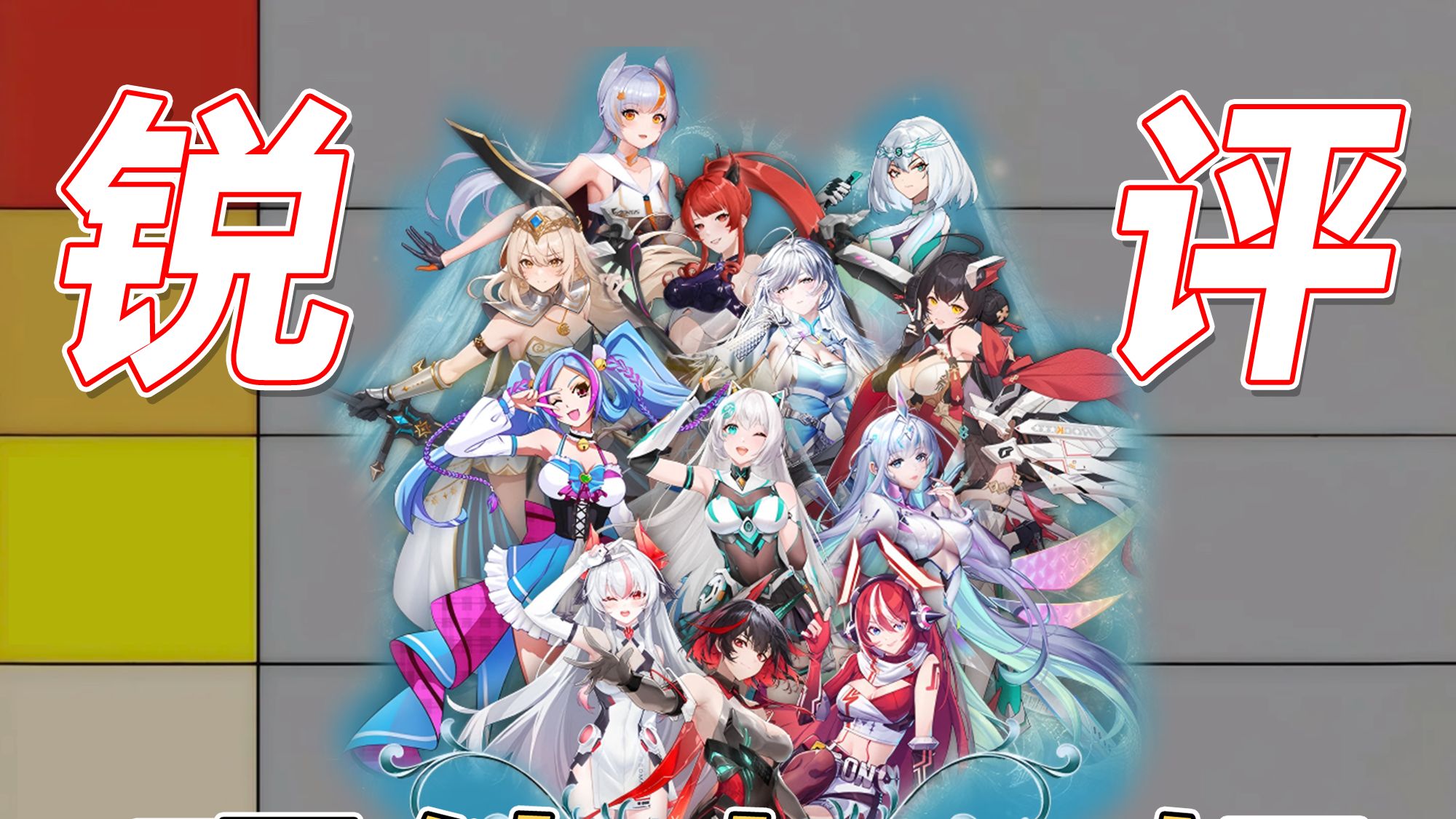 硬件厂商集体二次元出道？ 锐评硬件十二姬