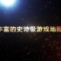 【我的世界】Hypixel入驻中国版介绍视频