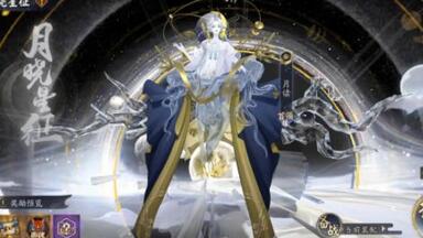 月之海系统<em class="keyword">凤凰火</em>拿极阵容教学