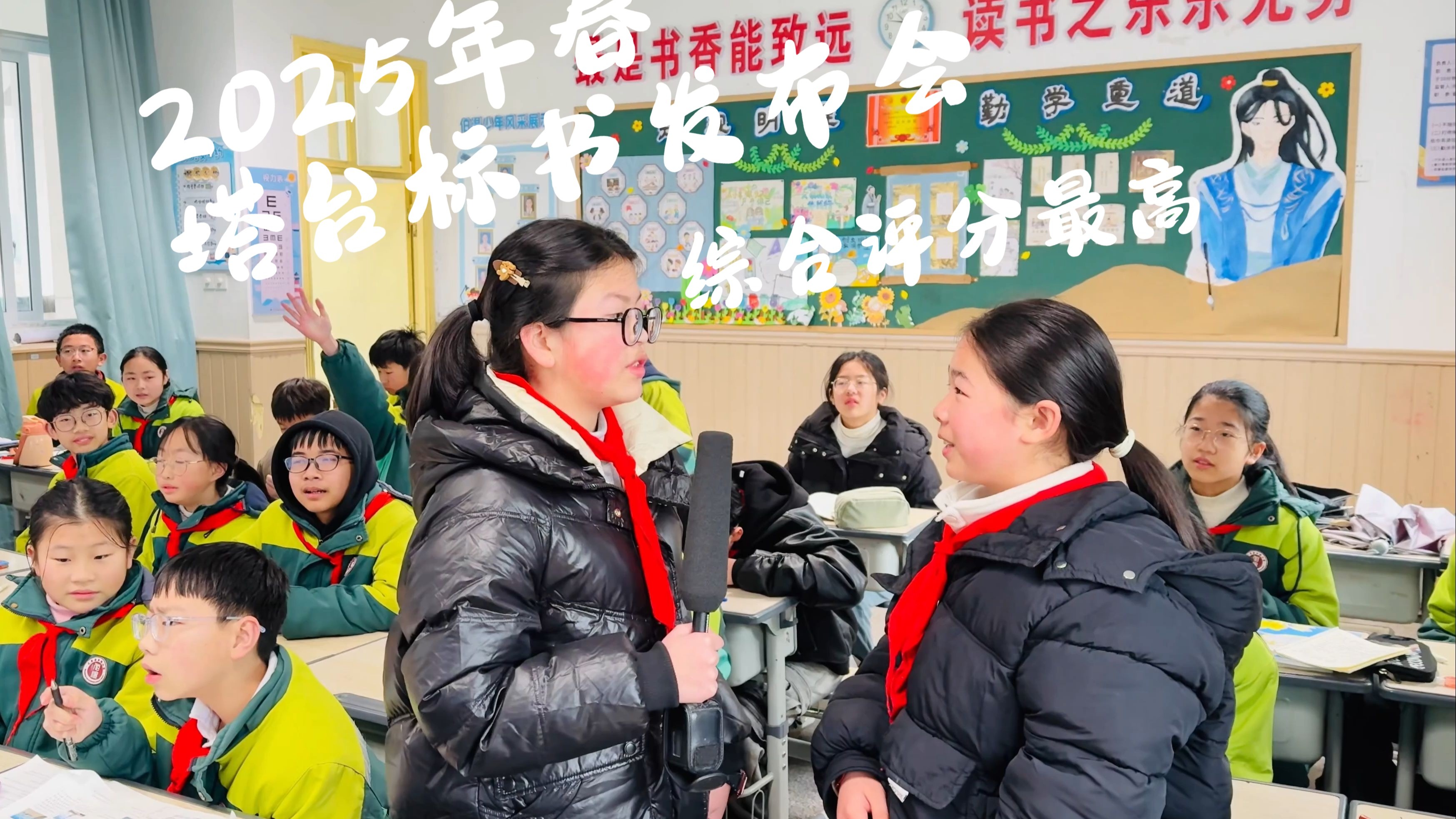 2025年春-塔台标书发布会02-小组9-胜利组