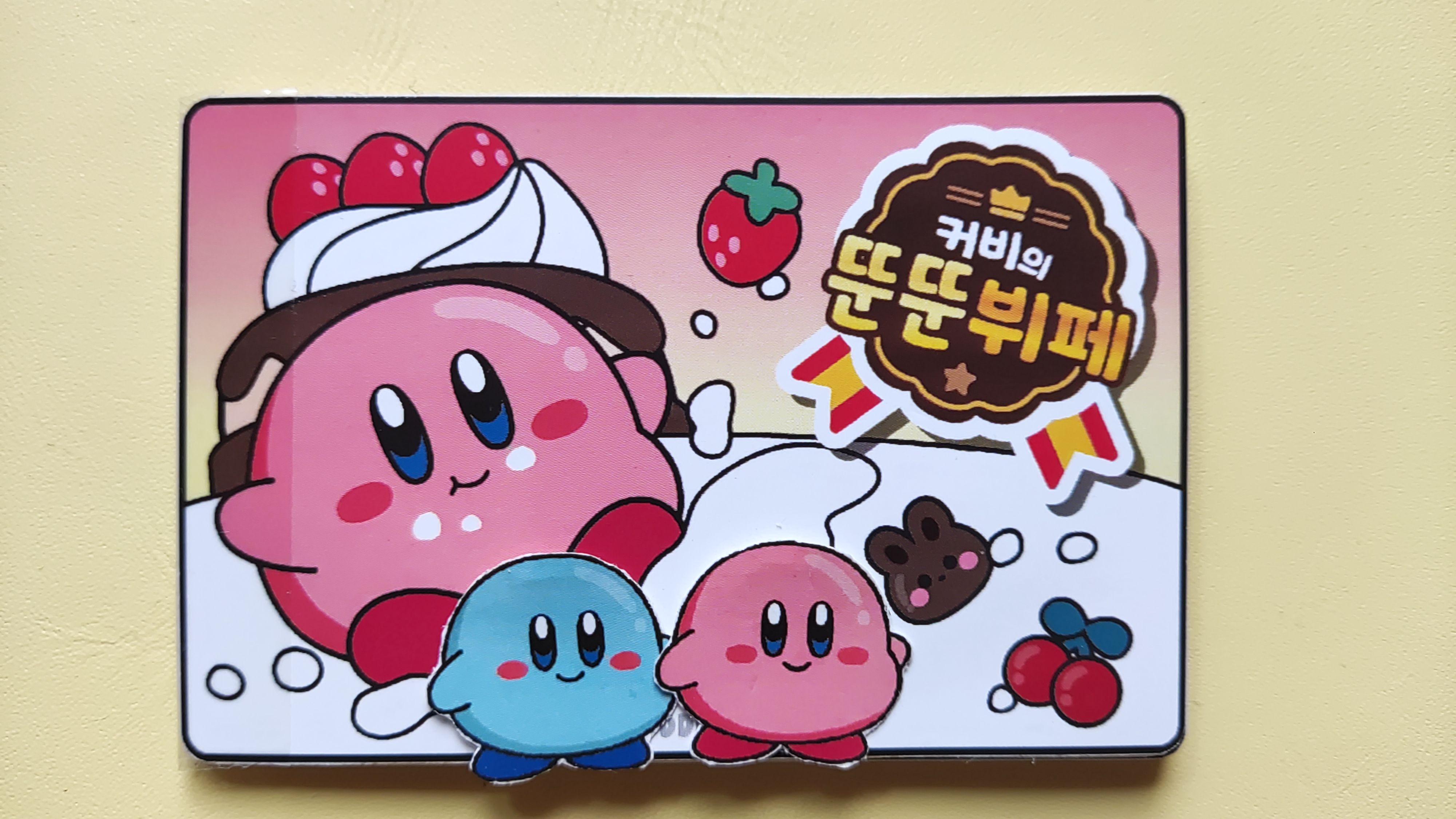 【安静书】‌星之卡比安静书翻翻看