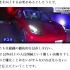 马斯克宣布特斯拉Tesla全球裁员10%,或波及1.4万人・2024-4-17日语・日本NHK