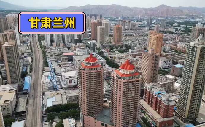 实拍甘肃兰州市，太繁华了，不愧为西北最牛地级市，吊打银川西安