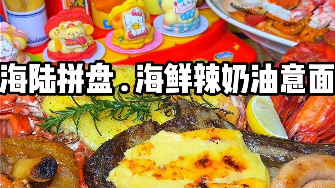 今天大人不在家，自己煮个夜宵吃