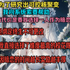 为了研究出可控核聚变，我向系统索要帮助，然而代价是要我选择一人作为暗恋对象，一旦绑定终生不可更改，于是我选择难度最高的校花陈紫涵，只因暗恋的时间越长，奖励越丰富