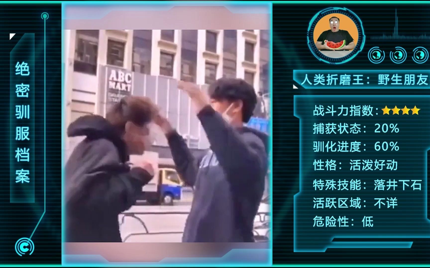 有些朋友，干啥啥不行，坑人第一名。-带你吃大瓜-带你吃大瓜-哔哩哔哩视频