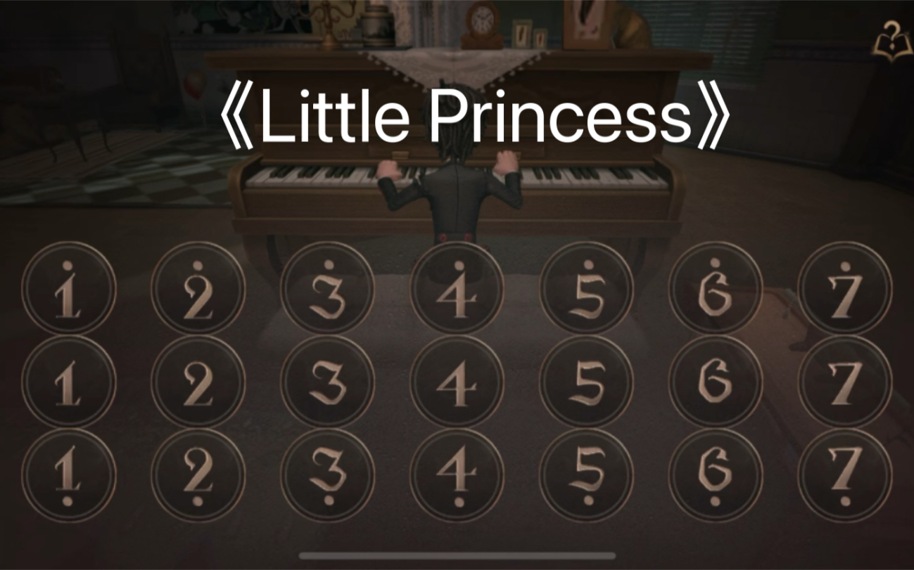 第五x坎公 在第五里面弹奏《Little Princess》