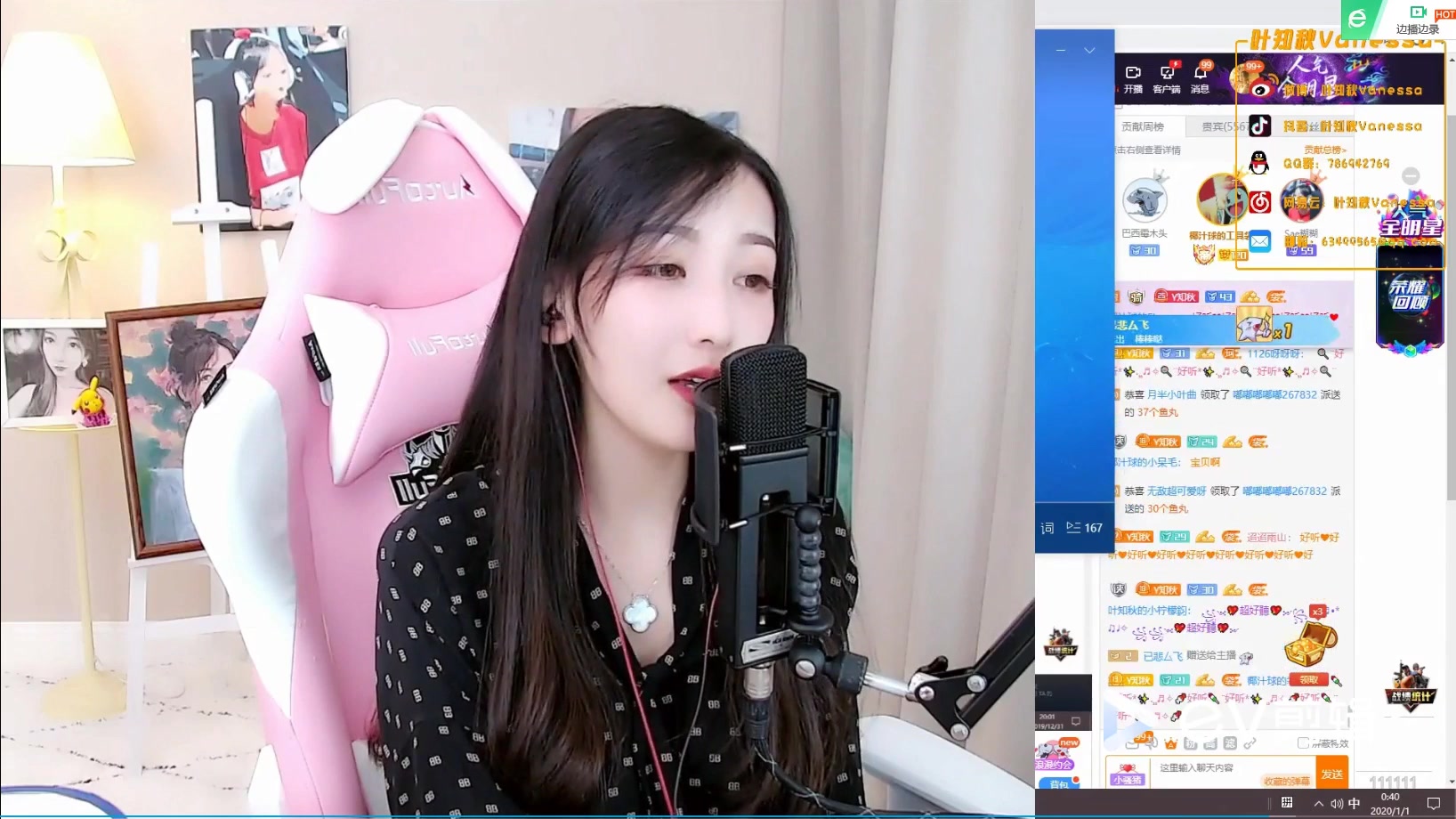 叶知秋1231唱集好想你红玫瑰积雾明天你好难忘今宵问