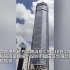 深圳300多米高的赛格大厦晃动，现场视频曝光！专家：非地震、初步分析是共振！