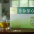 【电视广告】天草丹参保心茶广告（中华文明篇）