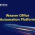 Weaver Office Automation Platform