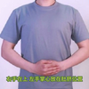 前列腺保健操怎么做？这些动作你学会了吗