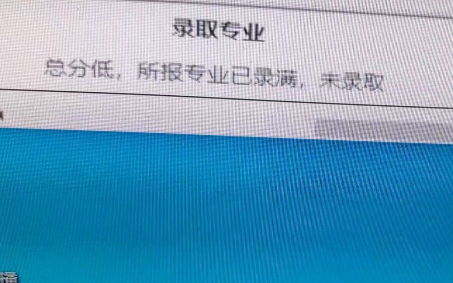 单招都没考上的废物深夜的无痛呻吟哔哩哔哩bilibili