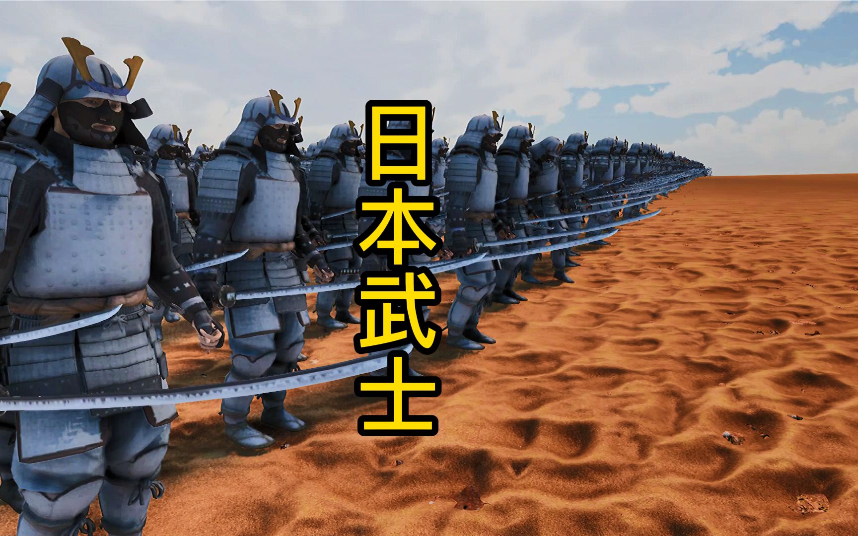 战争模拟 日本武士对战古代火炮能否消灭日本士兵