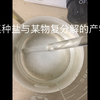 【lepire】更新了一条视频，快来围观