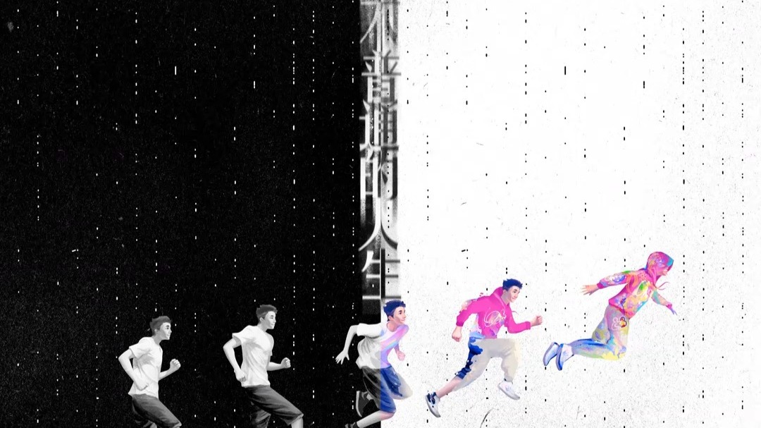 华晨宇 - 普通到不普通的人生