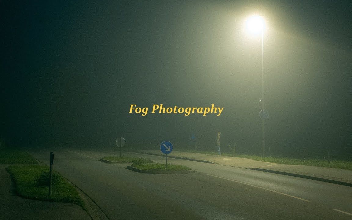 早起的摄影师有片拍 | 清晨6点雾中捕捉的画面