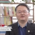 中国访谈丨中国科协科学技术传播中心副主任研究员、博导陈锐