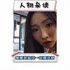 你家的监控可能不止你一个人看#监控#监控下的一幕 #家庭监控