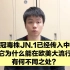新冠JN.1毒株已传入中国，我们该害怕吗？你想知道的这里都有！