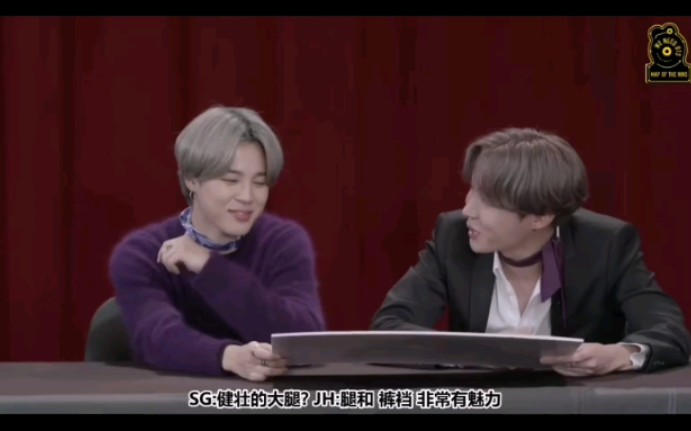 BTS 2020直播 黄暴少年团上线cut（SUGA魅力的裤裆 谁穿了紫色内衣 泰泰湿掉的underwear）