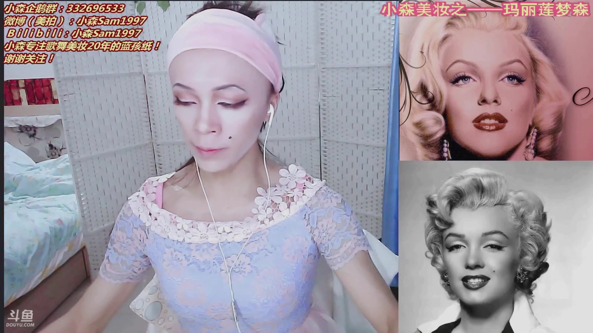 微博:小森sam1997 美拍:小森sam1997 斗鱼:小森sam1997 qq粉丝群