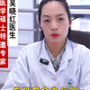 阴道镜活检之后究竟需要注意什么