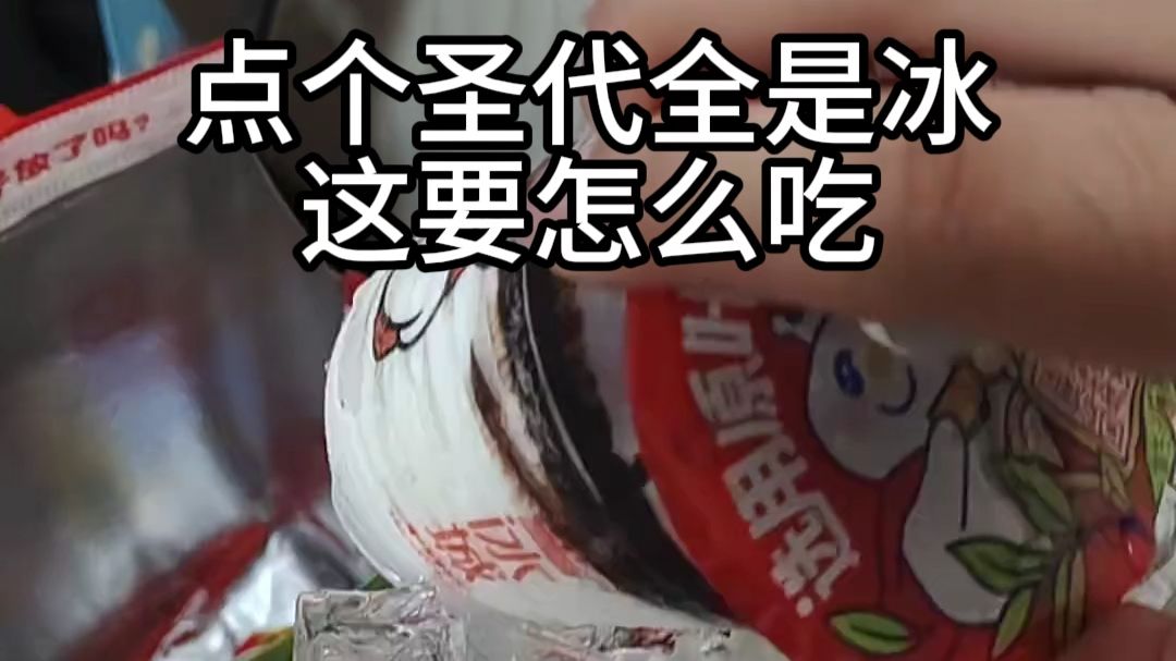 外卖这一块