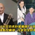66岁功夫巨星重回TVB，现场情绪失控痛哭，儿女双全却老无所依