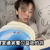 00医学生后上大学前后变化