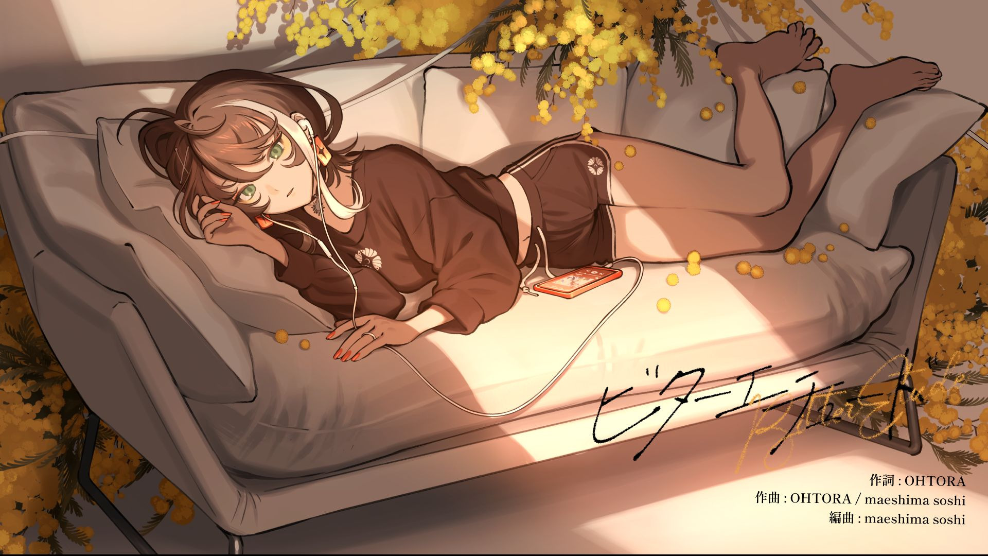 明透 - ビターエチュード / ASU - Bitter Etude (Official Music Video)