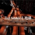 DJI Mavic3夜景拍摄效果-重庆鹅公岩大桥夜景-黑金滤镜4K UHD超清