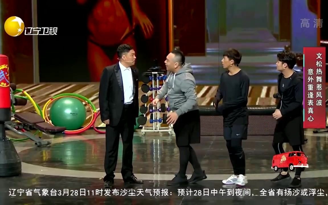 宋小宝 文松 小沈阳 赵本山等小品合集|欢乐集结号|赵本山|小沈阳