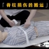 脊柱损伤的搬运—【临床】医师实践技能操作视频第三站基本操作