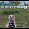 王牌战争基地无伤打坦克教学_文明重启_教学