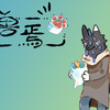 《有兽焉》有声漫画配音