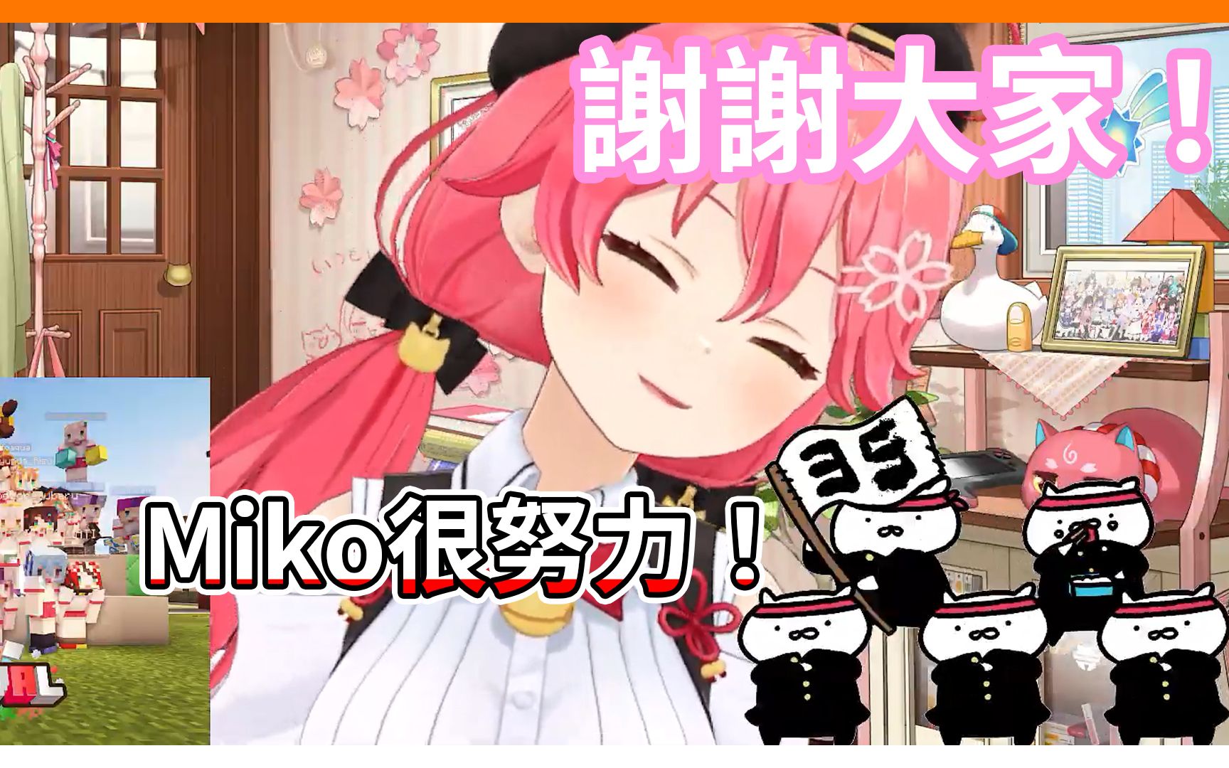 35P：Miko非常努力【hololive｜中文翻譯｜#櫻巫女｜#さくらみこ｜#SakuraMiko】_哔哩 …