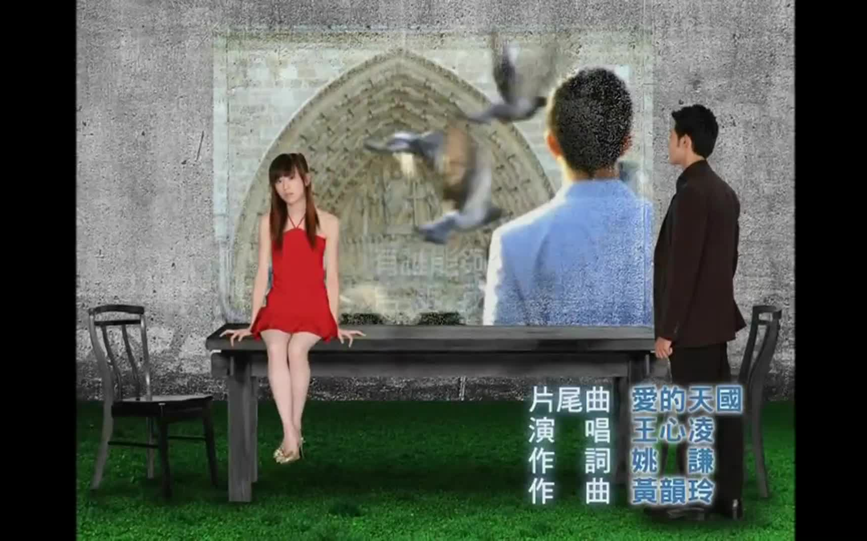 『天国的嫁衣 电视剧原声带』(2004)_哔哩哔哩 (゜-゜)つロ 干杯~-bilibili