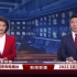 【CCTV1HD】2022国庆当天的《新闻联播》及《天气预报》（2022年10月1日）