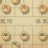中国象棋高端局残局较量