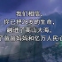纪念武警战士张楠的歌 《妈妈我没有走》 - 八一电视·中国军网