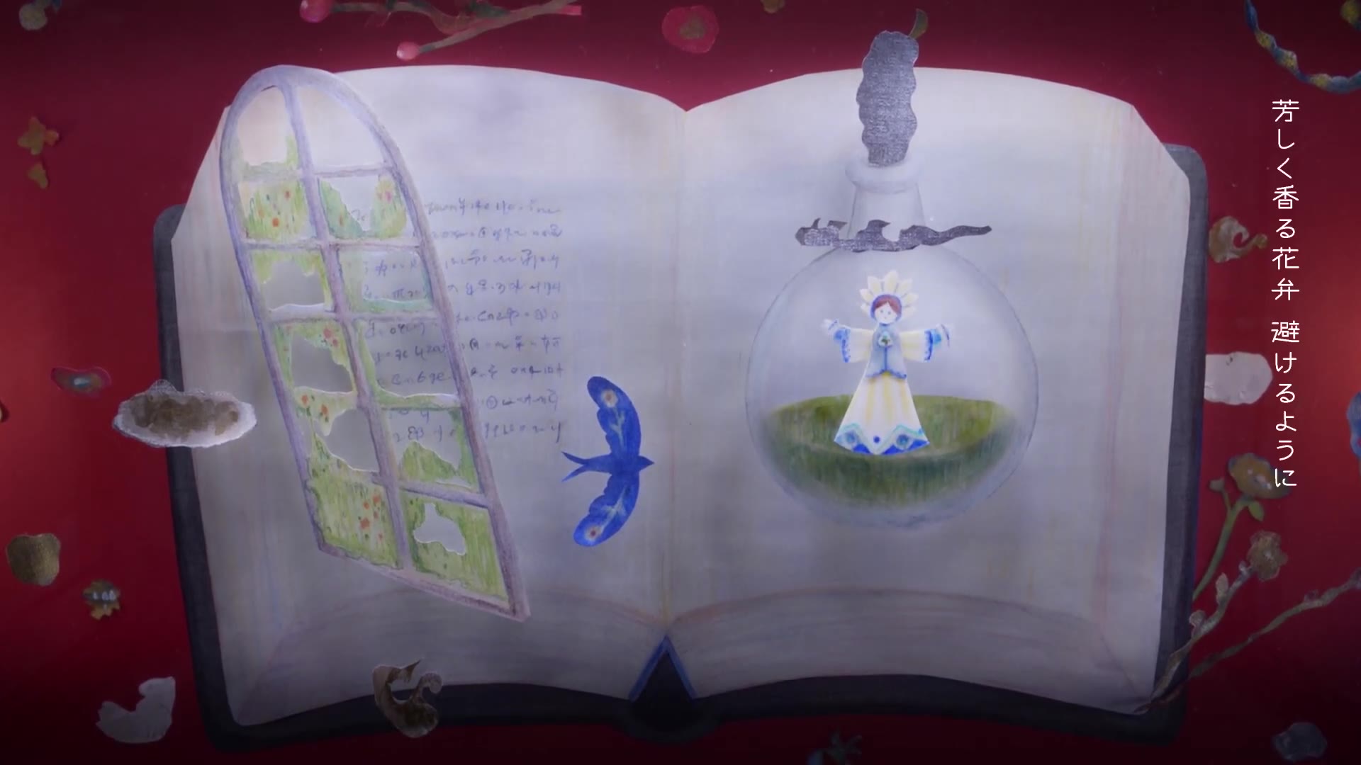 ChouCho - 灰色のサーガ [Official MV]