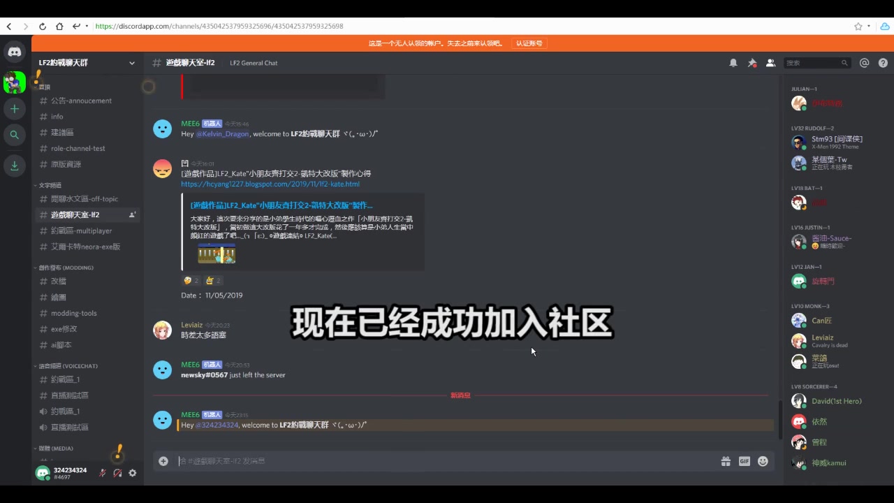 【LF2】2分钟教会你LF2如何找人联机