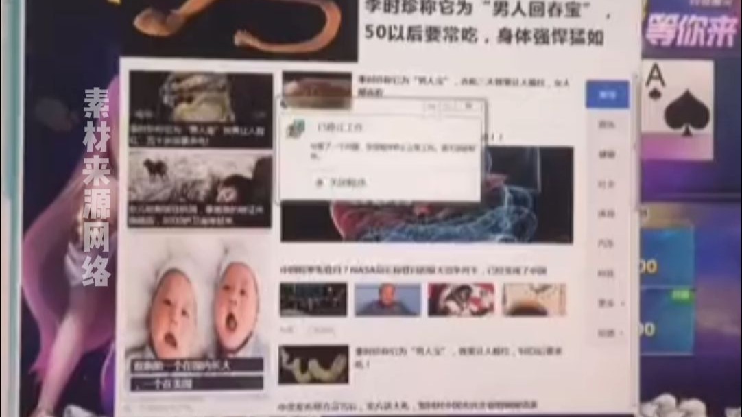 豆包呀豆包，下次不准弹了