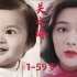 【关之琳】1到59岁的变化，看看香江第一美女是如何蜕变的？